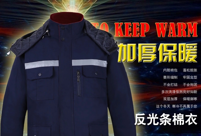 定做反光工衣 定做反光工衣