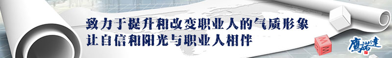 鹰诺达欢迎您 鹰诺达欢迎您