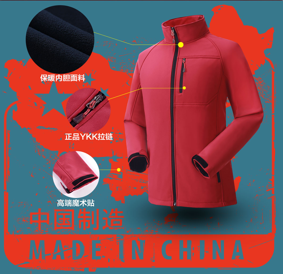 高端软壳冲锋衣 高端软壳冲锋衣