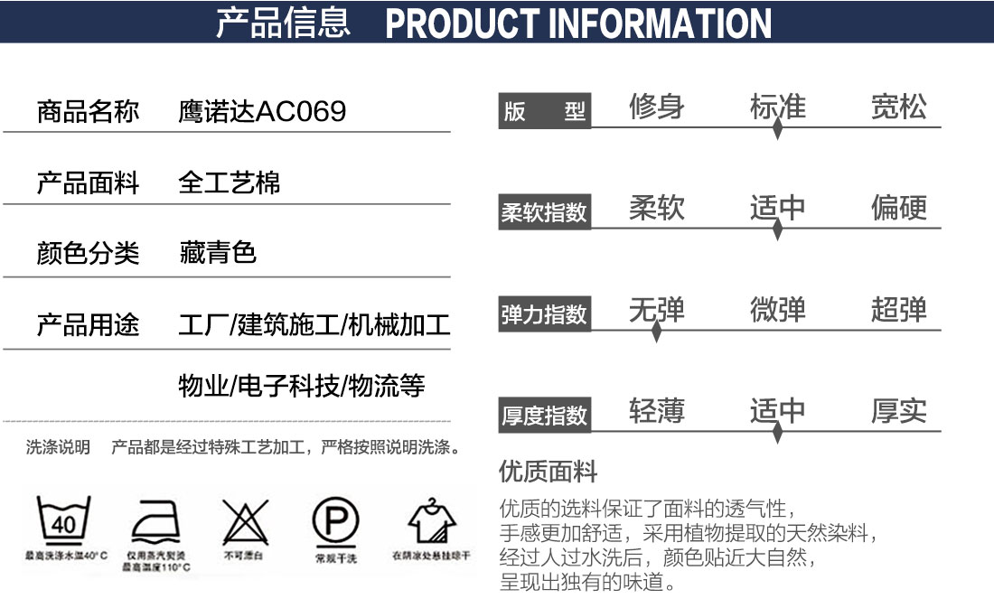 机械工装产品信息 机械工装产品信息