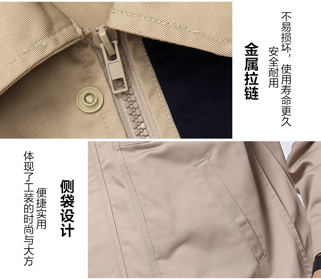 定制工作服细节特点 定制工作服细节特点