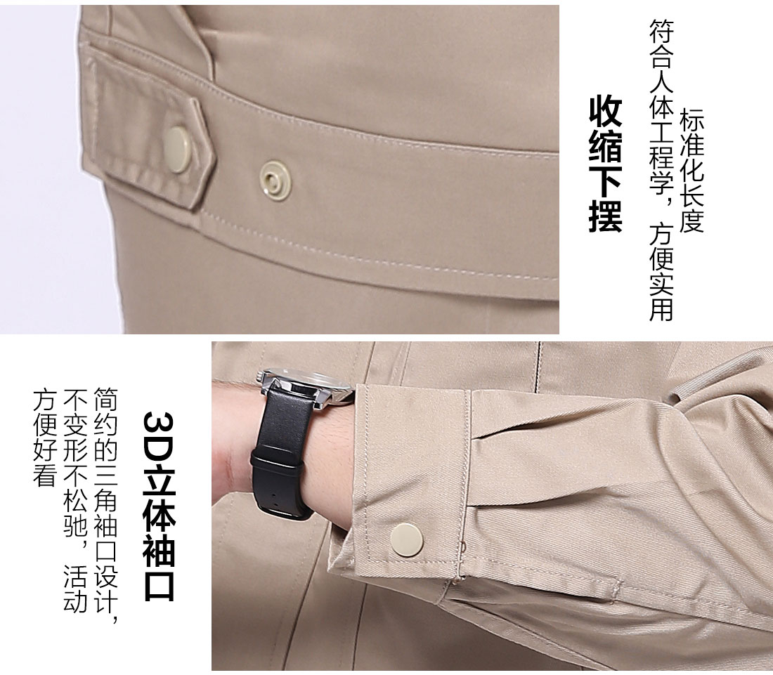 丝光线缝制 丝光线缝制定制工作服