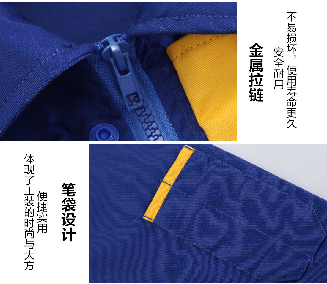 订做工服细节特点 订做工服细节特点