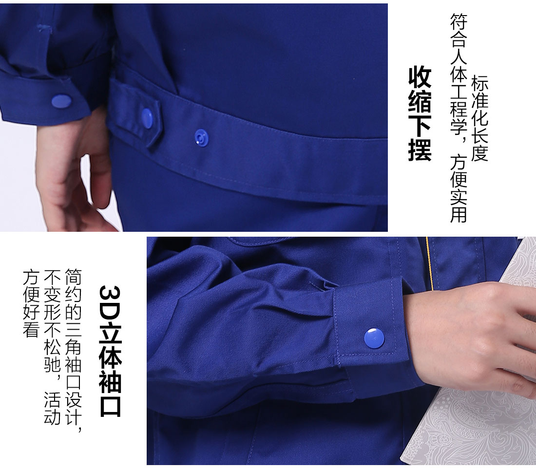 丝光线缝制 丝光线缝制订做工服