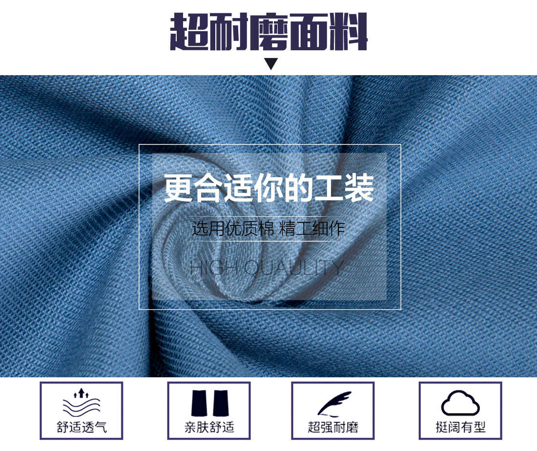 新款浅蓝色秋季工作服面料耐磨,舒适,透气
