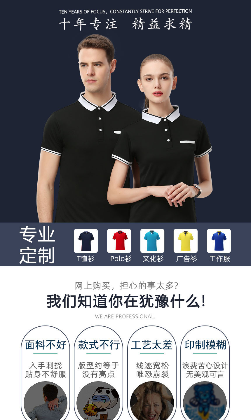 工作服t恤定做 工作服t恤定做