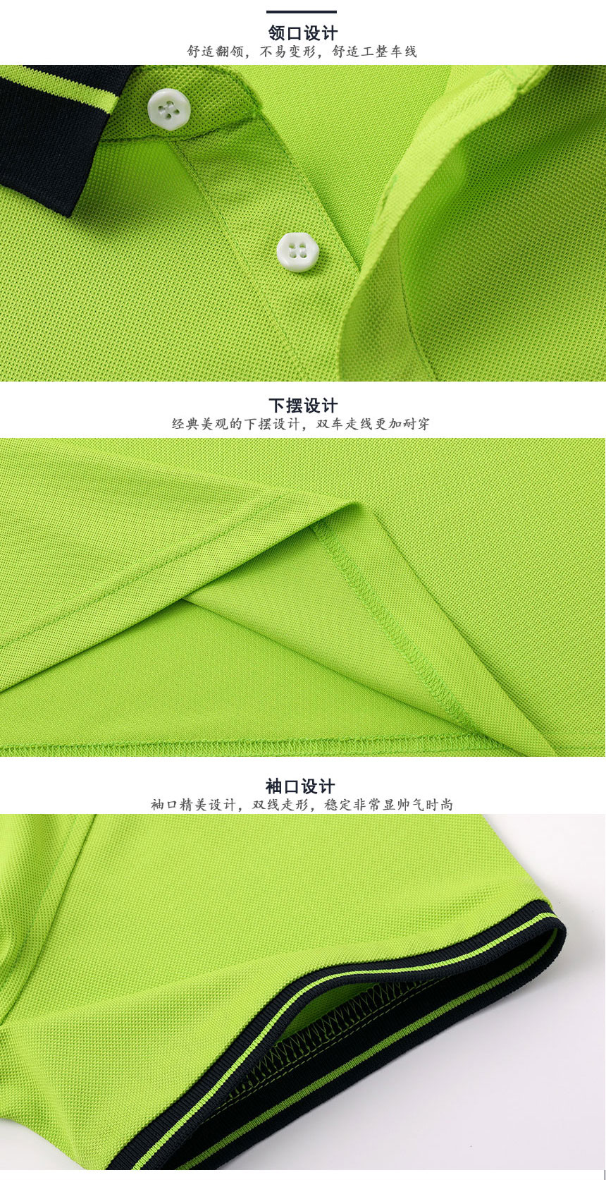 工作服t恤定做细节 工作服t恤定做细节