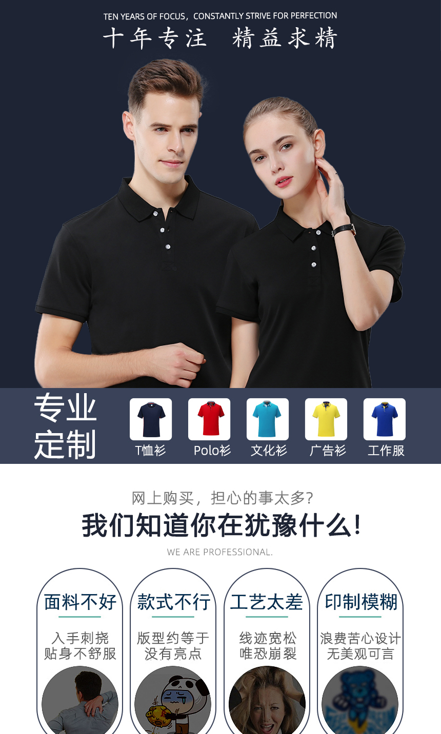 t桖衫定制 t桖衫定制