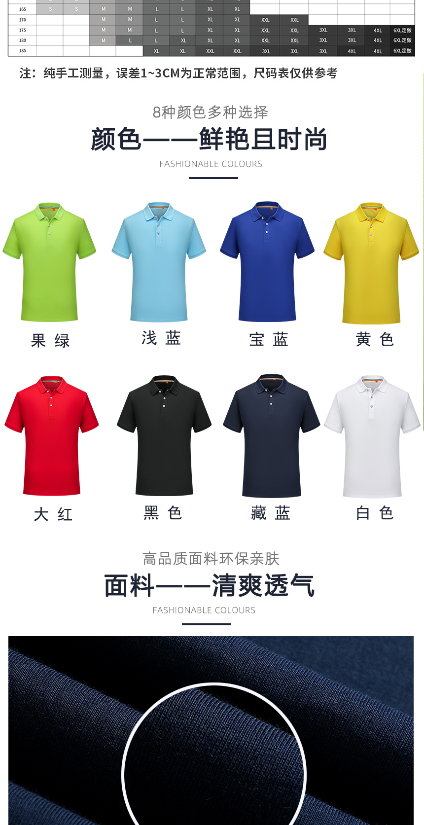 t桖衫定制颜色 t桖衫定制颜色